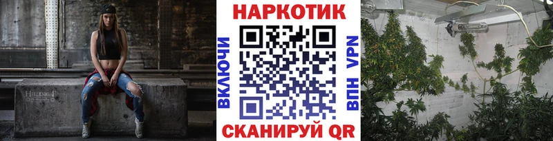 Где продают наркотики Котельники БУТИРАТ Cocaine Галлюциногенные грибы Меф мяу мяу Гашиш A PVP Канабис