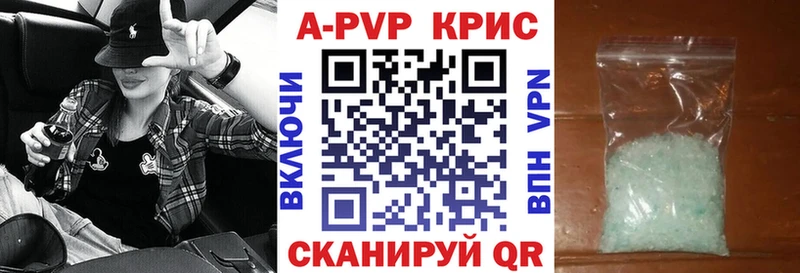 A-PVP СК  Котельники 