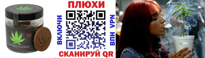 Canna-Cookies марихуана  mega рабочий сайт  Котельники  где найти  