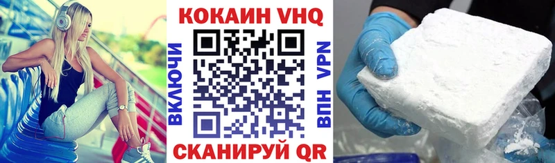 COCAIN Колумбийский Котельники