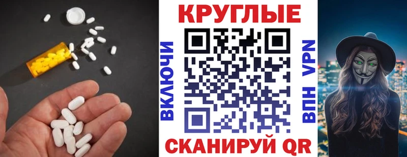 KRAKEN ССЫЛКА  Котельники  Ecstasy 99%  продажа наркотиков 