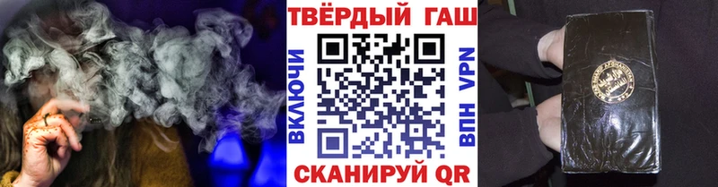 что такое Котельники ГАШ Cannabis