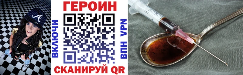 ГЕРОИН гречка  Котельники 