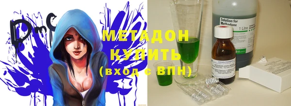 бошки Рославль