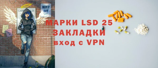 гидра Алзамай