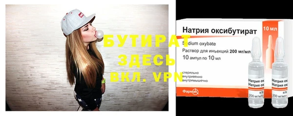 MDMA Premium VHQ Ростов
