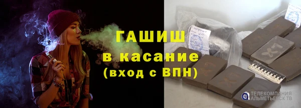 мефедрон VHQ Алексин