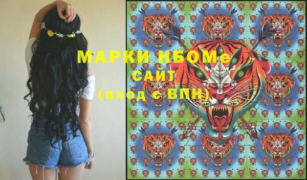 мефедрон VHQ Алексин