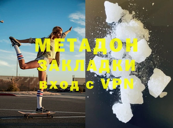 гидра Алзамай