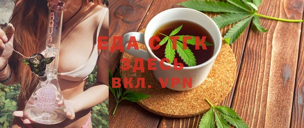 мефедрон VHQ Алексин