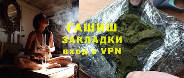 мефедрон VHQ Алексин