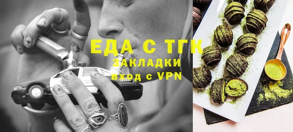 кокаин VHQ Алексеевка