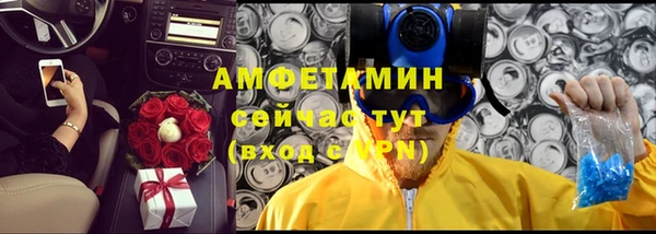 гидра Алзамай