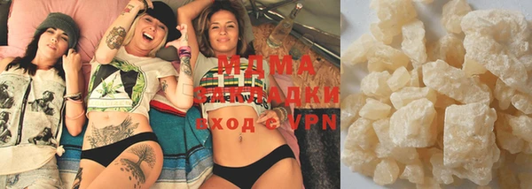MDMA Premium VHQ Ростов