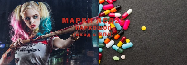 мефедрон VHQ Алексин