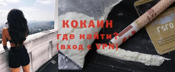 кокаин VHQ Алексеевка