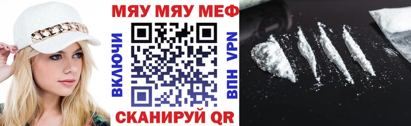 Меф  Котельники