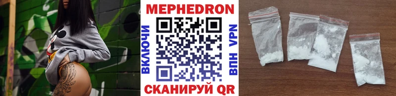 купить наркотик  Котельники  МЕФ мяу мяу 
