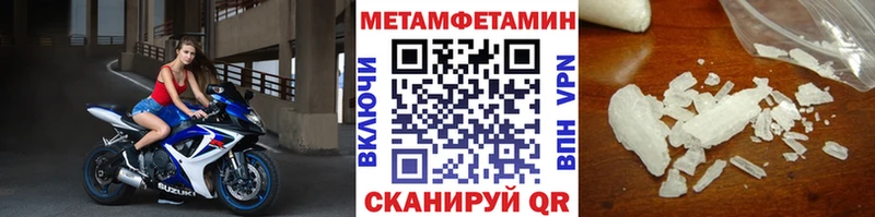 mega tor  Котельники  Метамфетамин кристалл  купить  