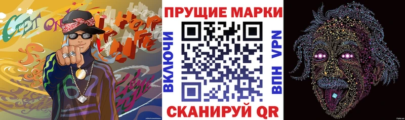 Марки NBOMe 1,5мг  цена   Котельники 
