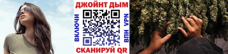 Конопля конопля Котельники